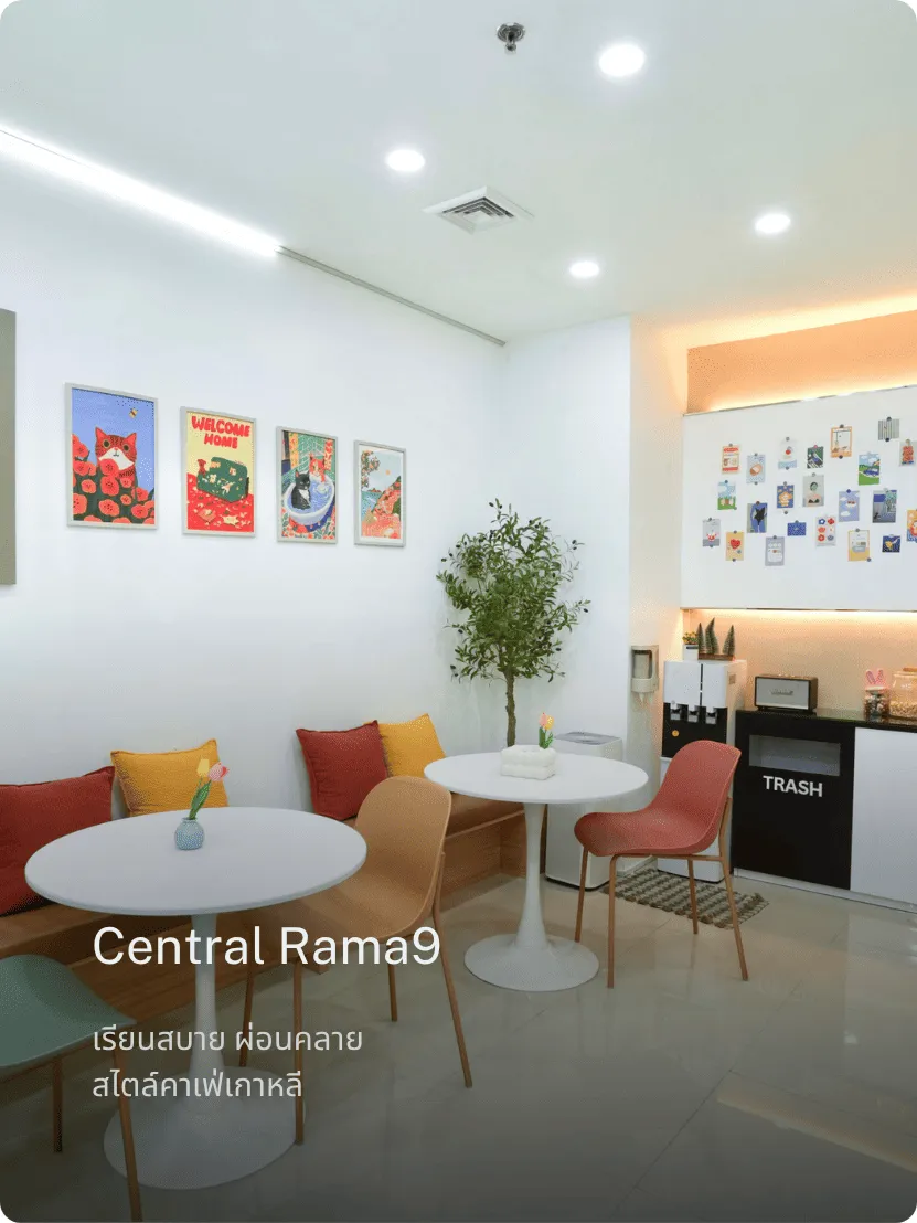 3.CentralRama9