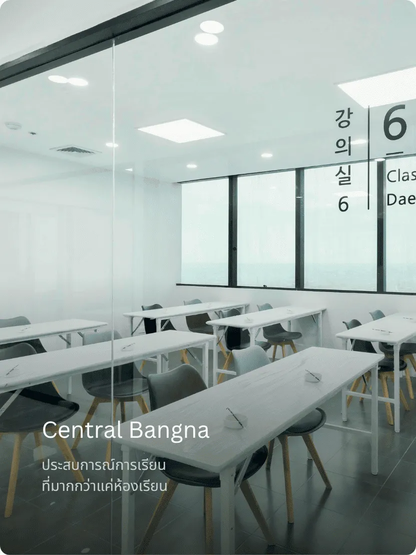 4.Centralbangna