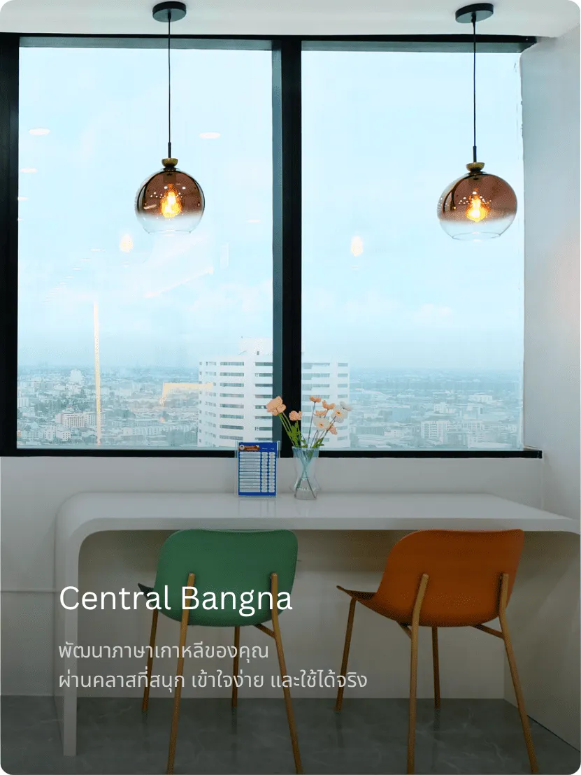 5.CentralBangna